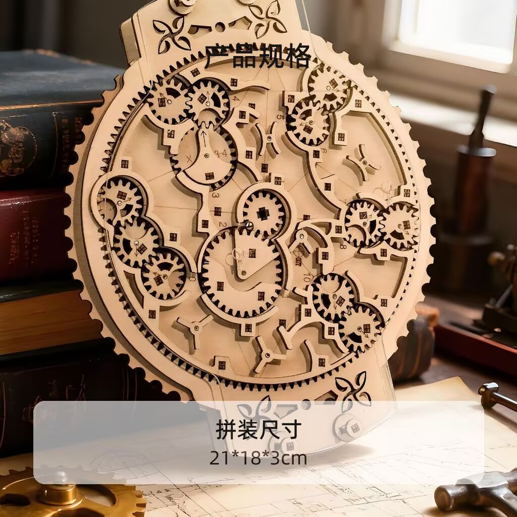 Running Gear Of The Year - Puzzle 3D Jalur Bola Kayu -