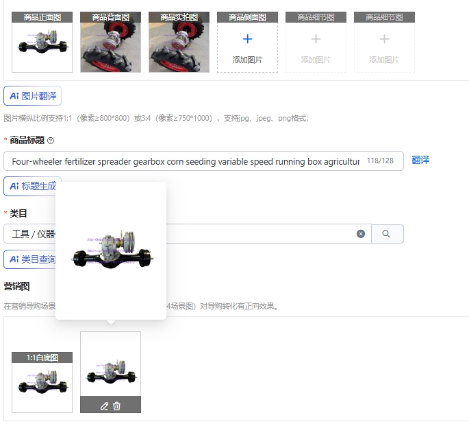 Kotak gigi penggerak roda empa - Running Gear Box ulasan dan harga