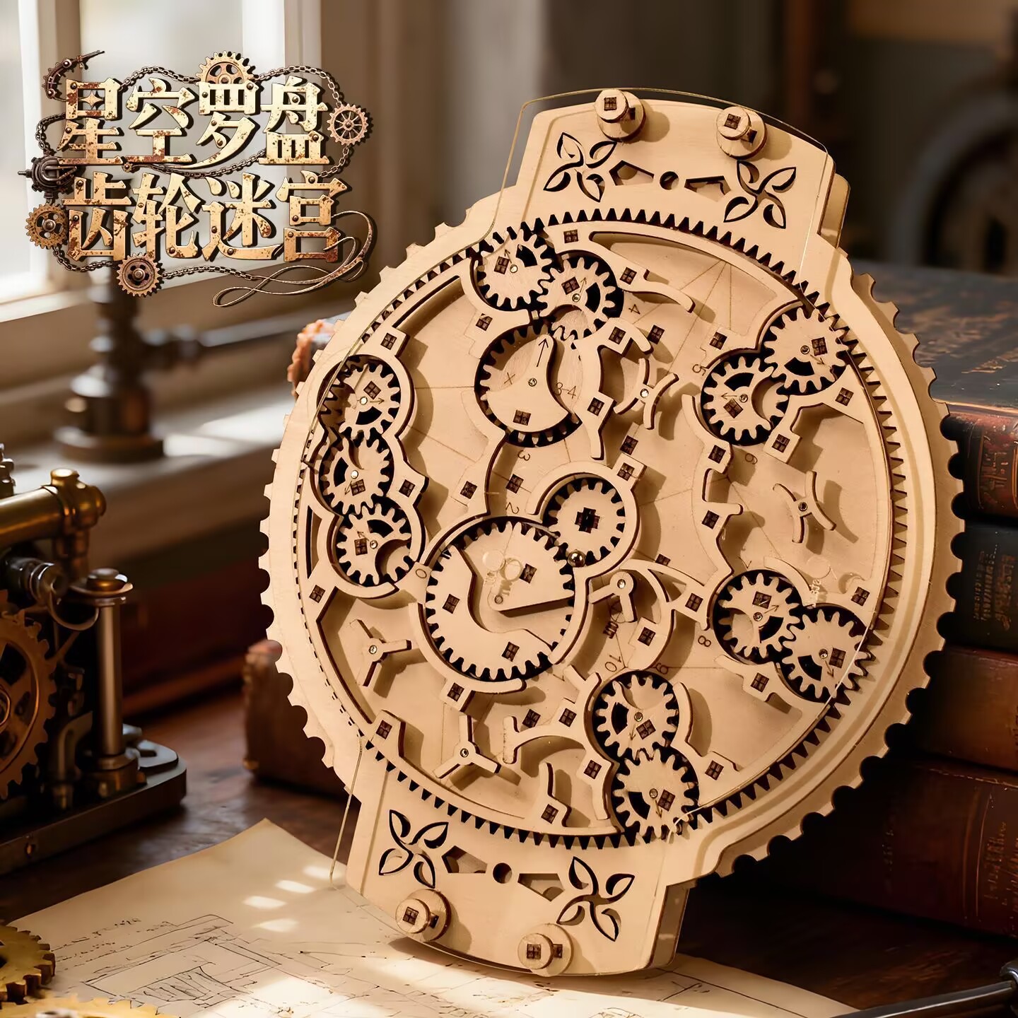 Puzzle 3D Jalur Bola Kayu - Ki - Running Gear Of The Year ulasan dan harga