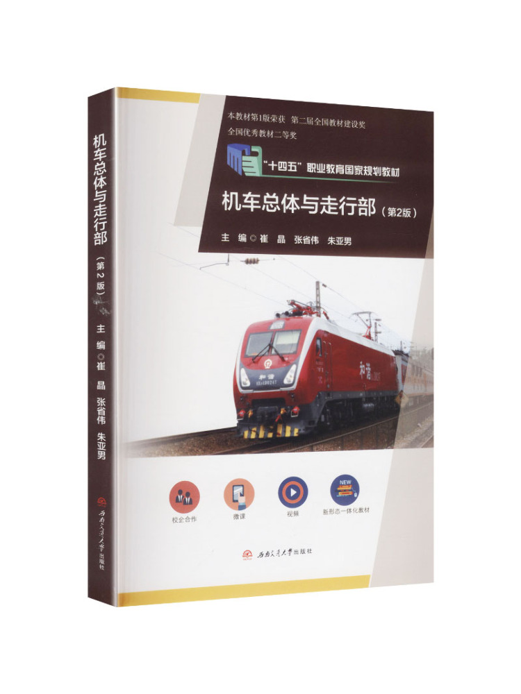Buku-Winshare Lokomotif dan Pe - New Gear Running ulasan dan harga